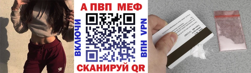 МДМА Ртищево