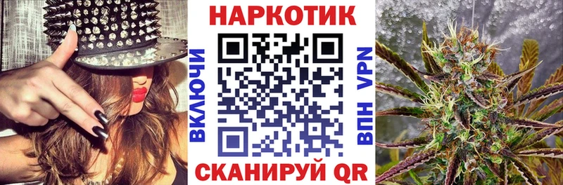 Наркота Ртищево СК КОКАИН ГАШИШ Бошки Шишки
