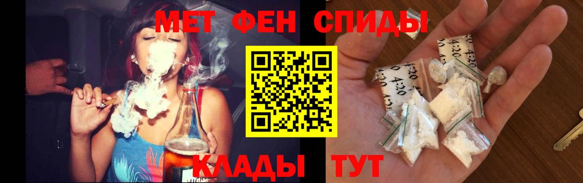 Купить  Меф МЯУ МЯУ кристаллы  КОКАИН  Лсд 25  Ртищево  ГАШ  Каннабис  Вход с VPN 
