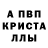 АМФЕТАМИН Розовый Retur Klassov