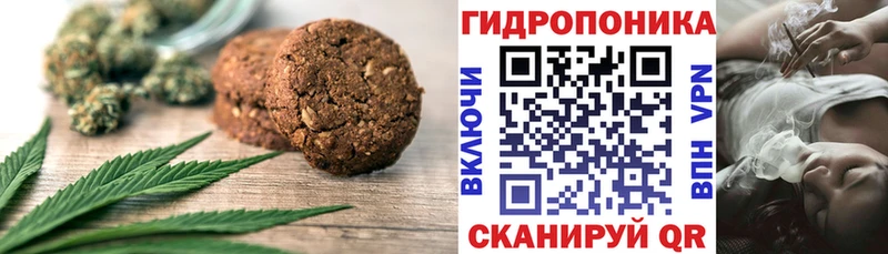 Canna-Cookies марихуана  наркота  Ртищево 