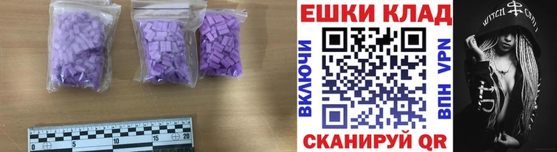 Экстази бентли  Ртищево 