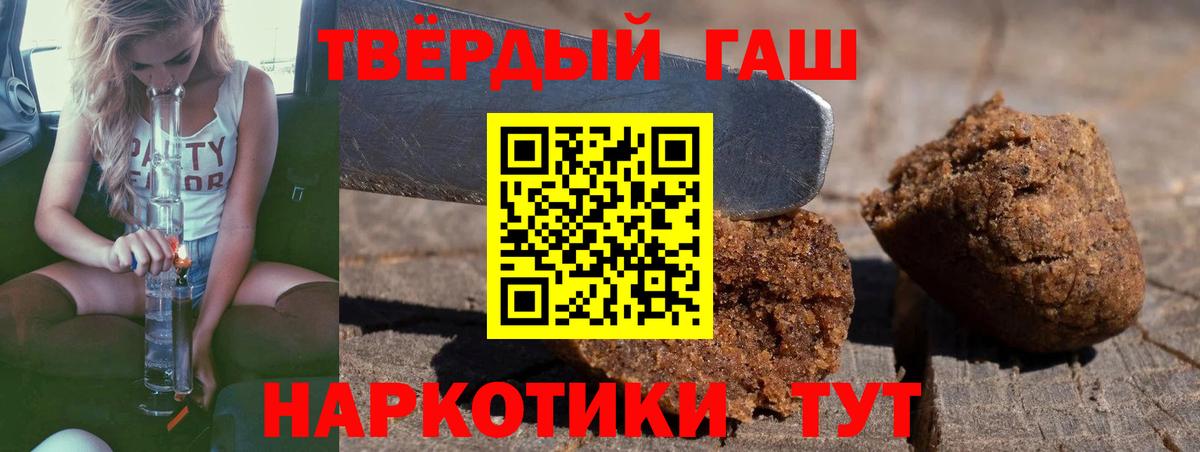 ГАШ гарик Ртищево
