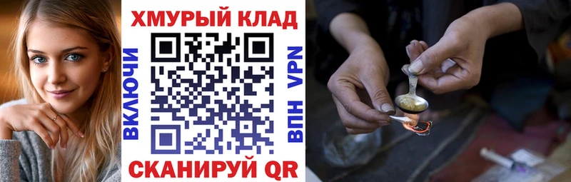 МЕГА зеркало  Ртищево  ГЕРОИН гречка  сколько стоит 