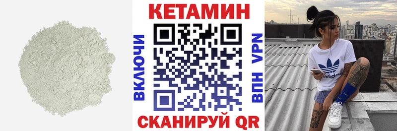 где продают Ртищево Кетамин ketamine