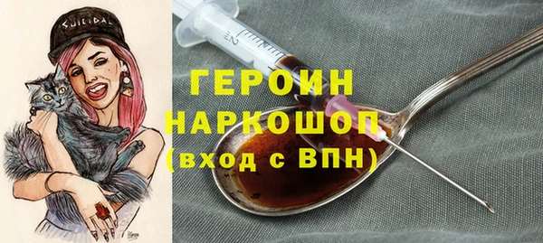 MESCALINE Абдулино