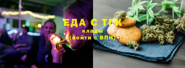 прущий лед Абинск