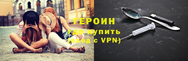 прущие грибы Абаза