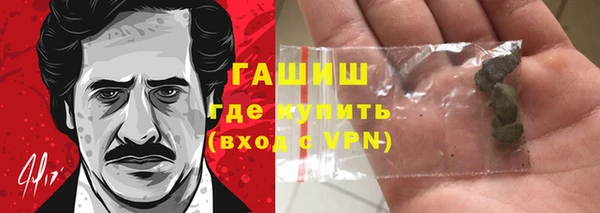 прущий лед Абинск