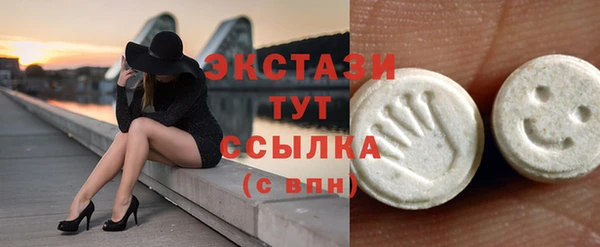 прущие грибы Абаза