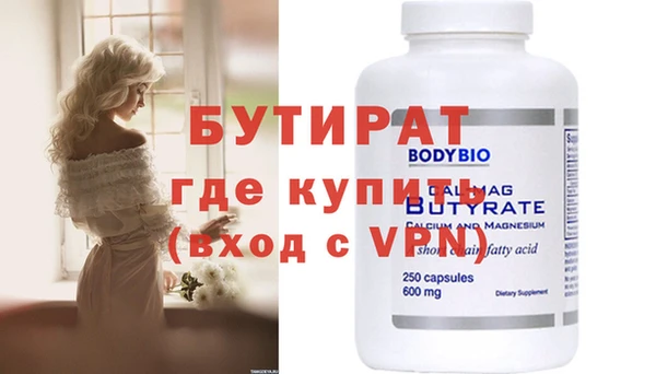 MESCALINE Абдулино