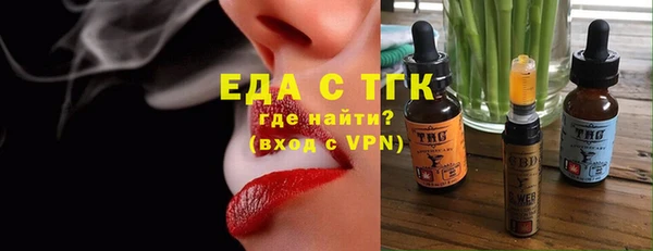 прущий лед Абинск