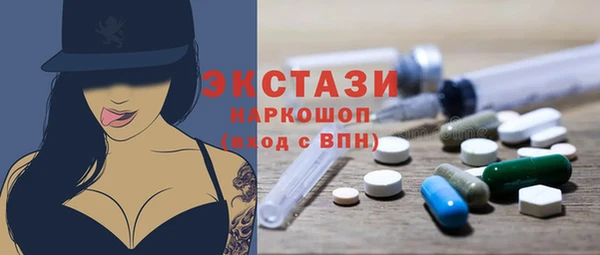 прущий лед Абинск
