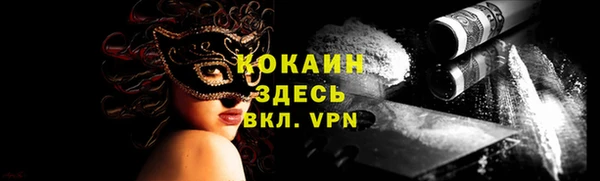 MESCALINE Абдулино