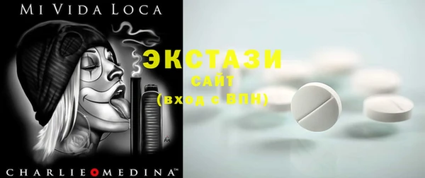 прущие грибы Абаза