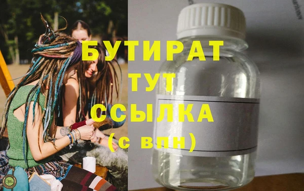 MESCALINE Абдулино
