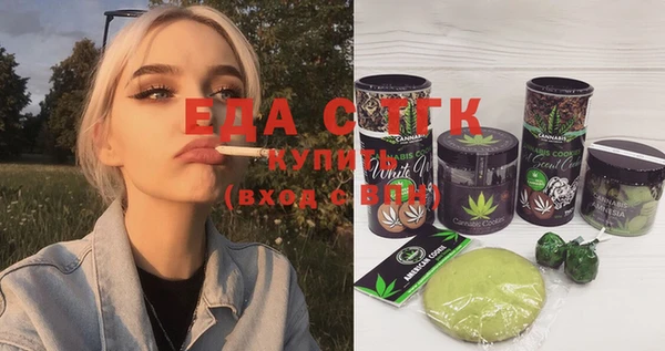 прущие грибы Абаза