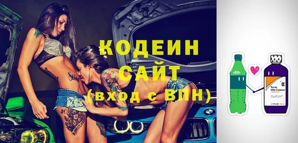 прущий лед Абинск