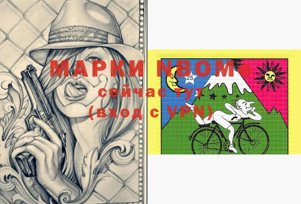 MESCALINE Абдулино