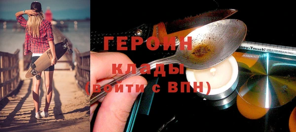 прущие грибы Абаза
