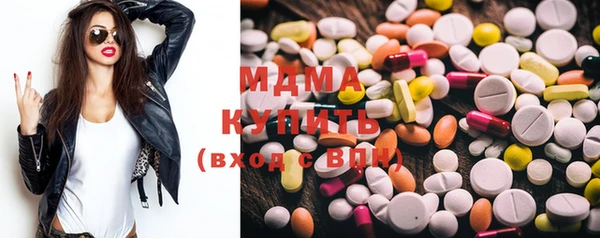 MESCALINE Абдулино