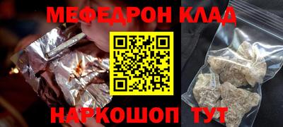 синтетический гашиш Сланцы