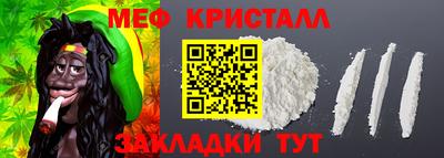 мет Славянск-на-Кубани