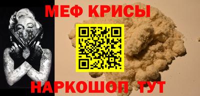 гашишное масло Славгород
