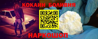 синтетический гашиш Сланцы