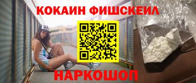 гашишное масло Славгород