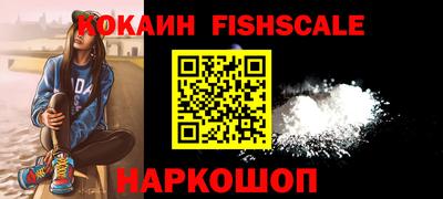 гашишное масло Славгород