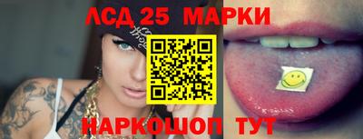 гашишное масло Славгород