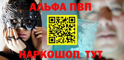 синтетический гашиш Сланцы