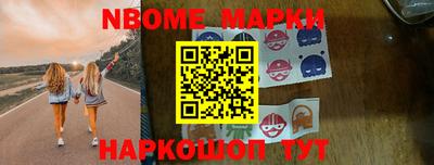 мет Славянск-на-Кубани