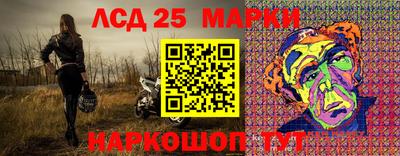 мет Славянск-на-Кубани