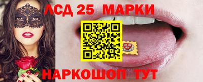 синтетический гашиш Сланцы