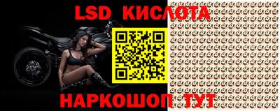 гашишное масло Славгород