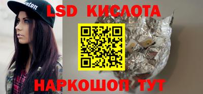 синтетический гашиш Сланцы