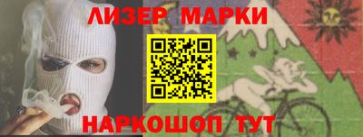 мет Славянск-на-Кубани