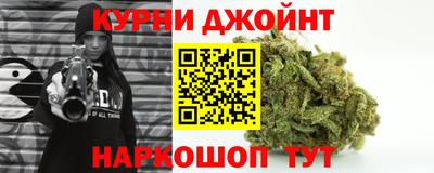 мет Славянск-на-Кубани
