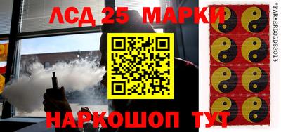 гашишное масло Славгород