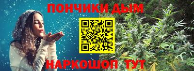 мет Славянск-на-Кубани
