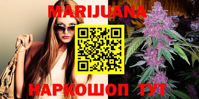 гашишное масло Славгород