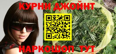 гашишное масло Славгород