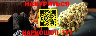 гашишное масло Славгород