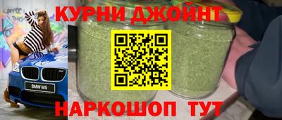 синтетический гашиш Сланцы
