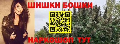 синтетический гашиш Сланцы