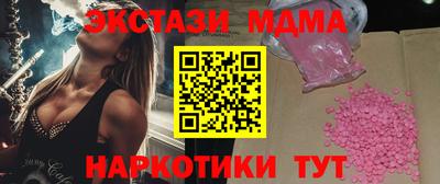 синтетический гашиш Сланцы