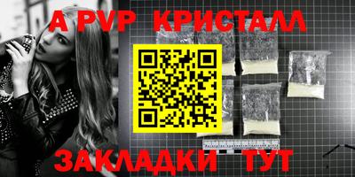 мет Славянск-на-Кубани