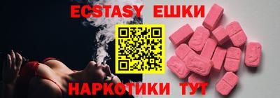 мет Славянск-на-Кубани
